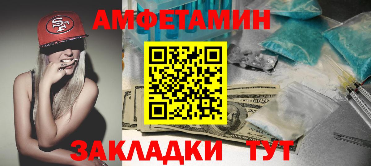 АМФ 97% Нижнекамск