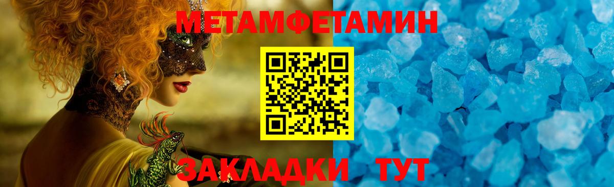 АМФЕТАМИН  АМФ Розовый  Вход с VPN  Нижнекамск 