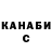 ТГК концентрат VDV ARSEN
