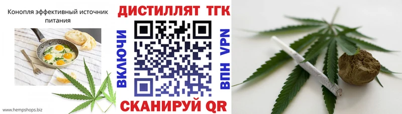 Печенье с ТГК марихуана  MEGA ссылки  Нижнекамск 