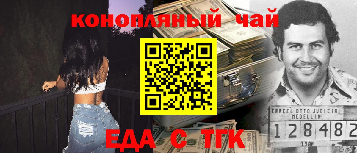 Канабис  МАРИХУАНА  Нижнекамск  ГАШ  АМФ   Меф МЯУ МЯУ   Вход с VPN 