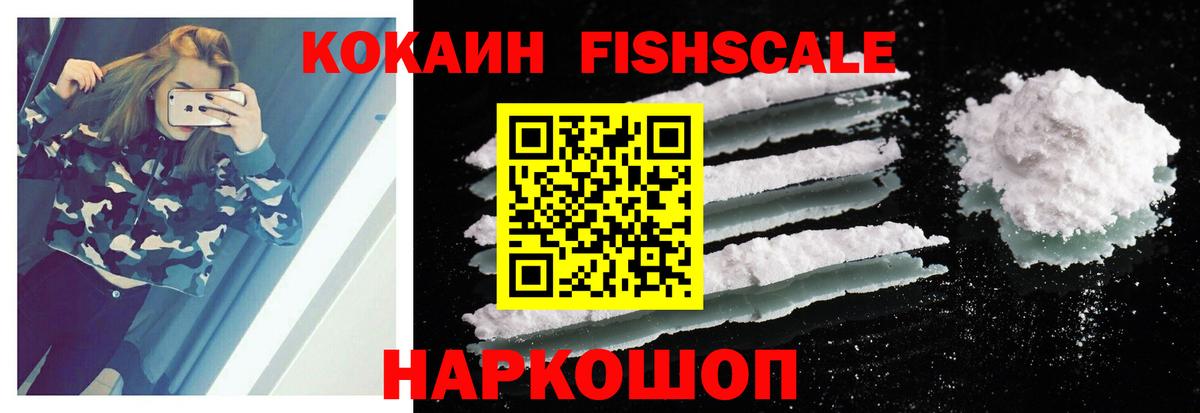Героин Нижнекамск