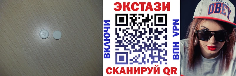 как найти закладки  Нижнекамск  ЭКСТАЗИ 300 mg 