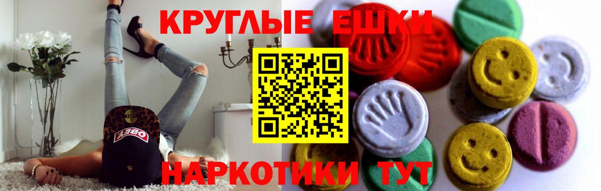 ЭКСТАЗИ  Вход с VPN  Нижнекамск  omg зеркало  что такое наркотик  Экстази 300 mg  Экстази Philipp Plein 