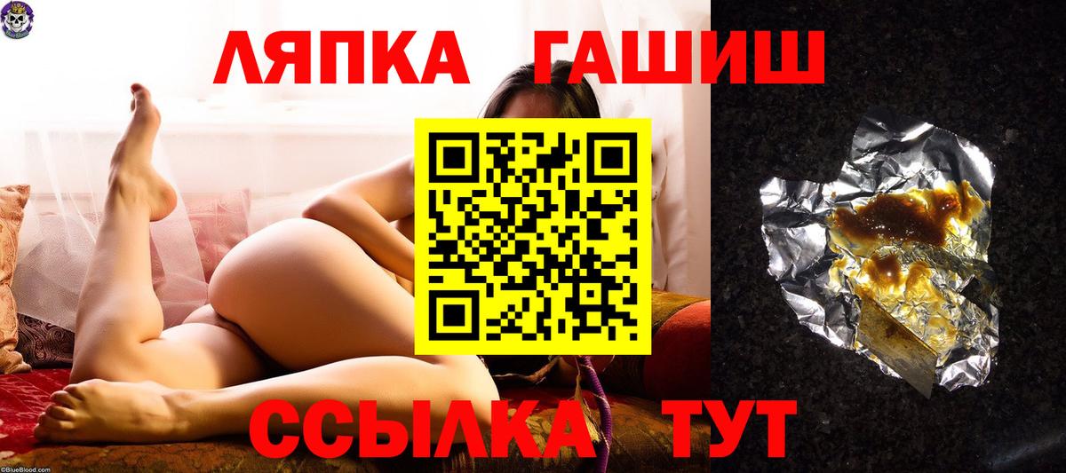 ГАШ hashish Нижнекамск