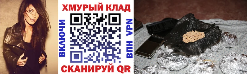 ГЕРОИН гречка omg зеркало Нижнекамск продажа наркотиков
