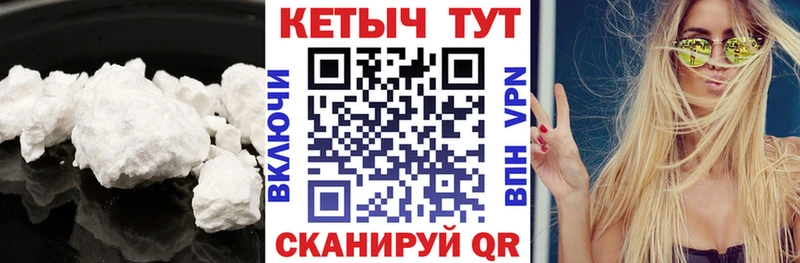 закладка  Нижнекамск  КЕТАМИН VHQ 