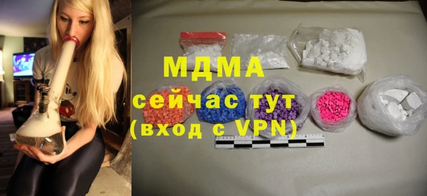 apvp Абаза