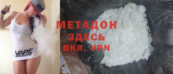 стафф Абдулино