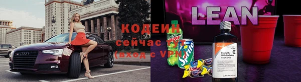 стафф Абдулино