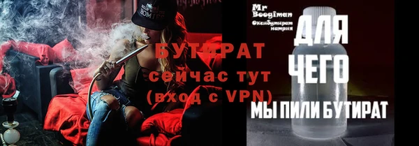 стафф Абдулино