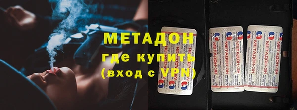 стафф Абдулино