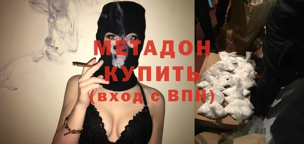 бошки Абинск