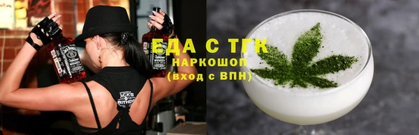 стафф Абдулино