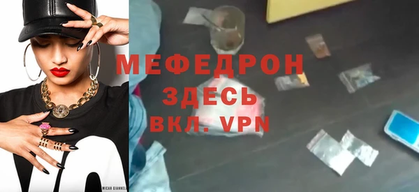 бошки Абинск