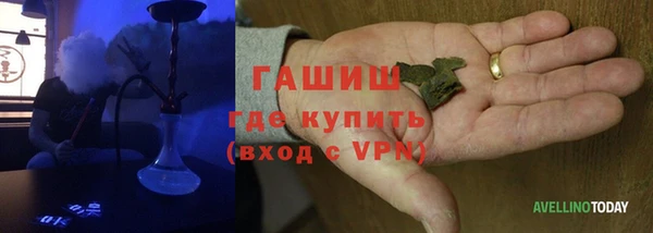 героин Навашино