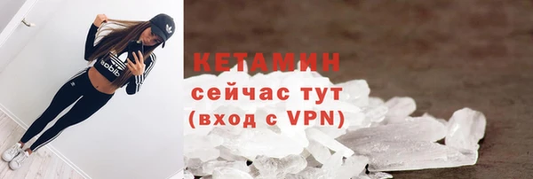 бошки Абинск