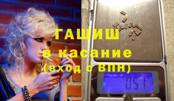 apvp Абаза