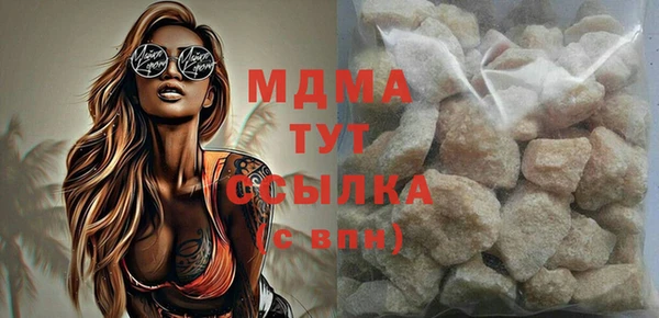 стафф Абдулино