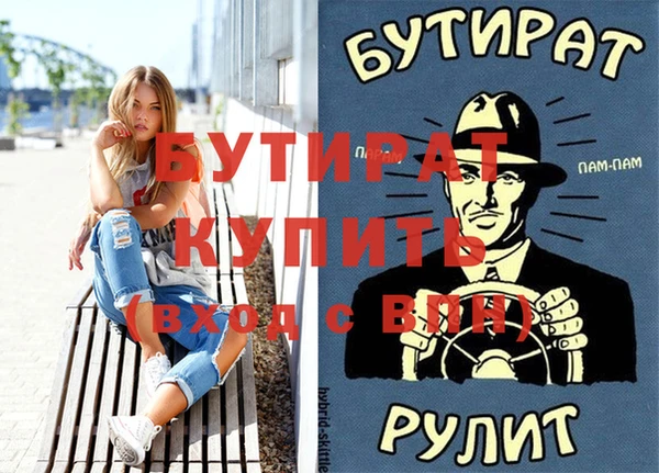 apvp Абаза
