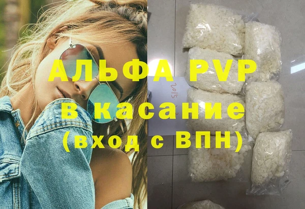 бошки Абинск