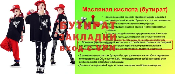 бошки Абинск