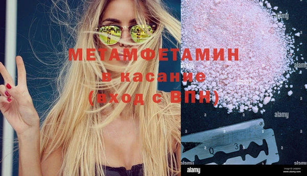 apvp Абаза