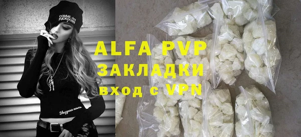 ALPHA PVP Наволоки