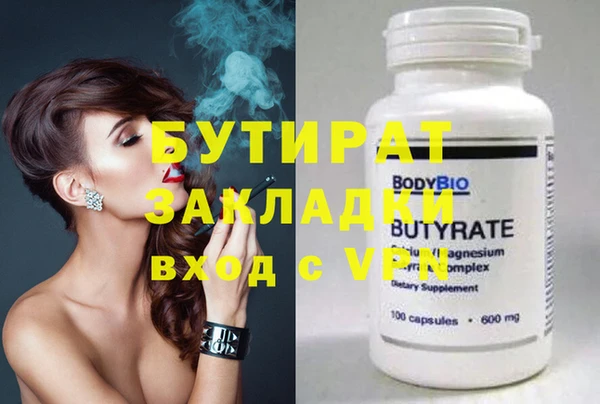 героин Навашино