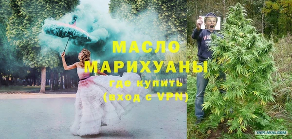 стафф Абдулино