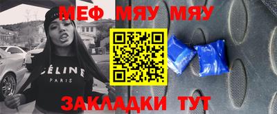 меф VHQ Ирбит