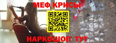 мет Ипатово