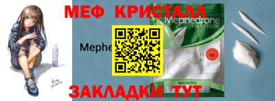 мет Ипатово