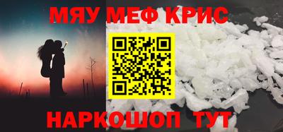 мет Ипатово