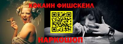 винт Изобильный