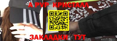 меф VHQ Ирбит