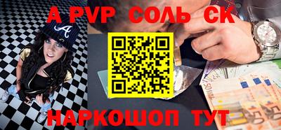 меф VHQ Ирбит