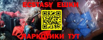 меф VHQ Ирбит
