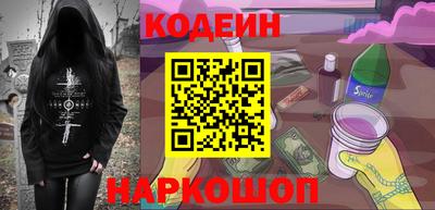 мет Ипатово