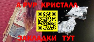 мет Ипатово