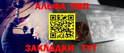 мет Ипатово
