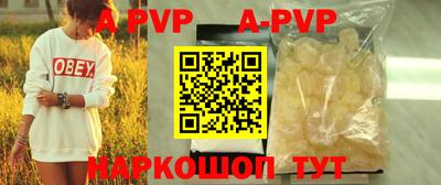 меф VHQ Ирбит
