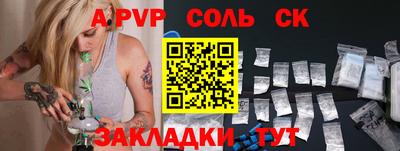 меф VHQ Ирбит