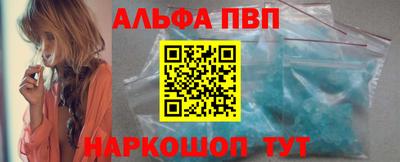 винт Изобильный