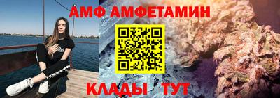 винт Изобильный