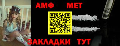 мет Ипатово