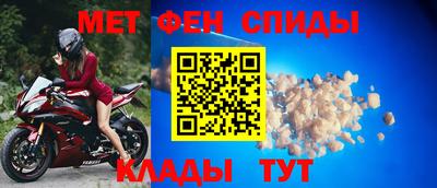 мет Ипатово
