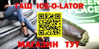 меф VHQ Ирбит