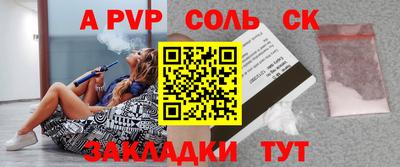 винт Изобильный