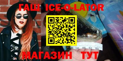 меф VHQ Ирбит